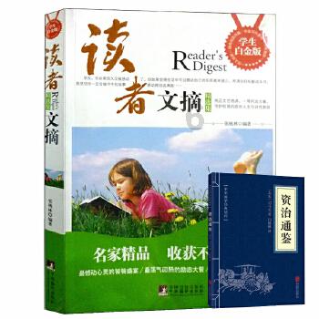 万词王
